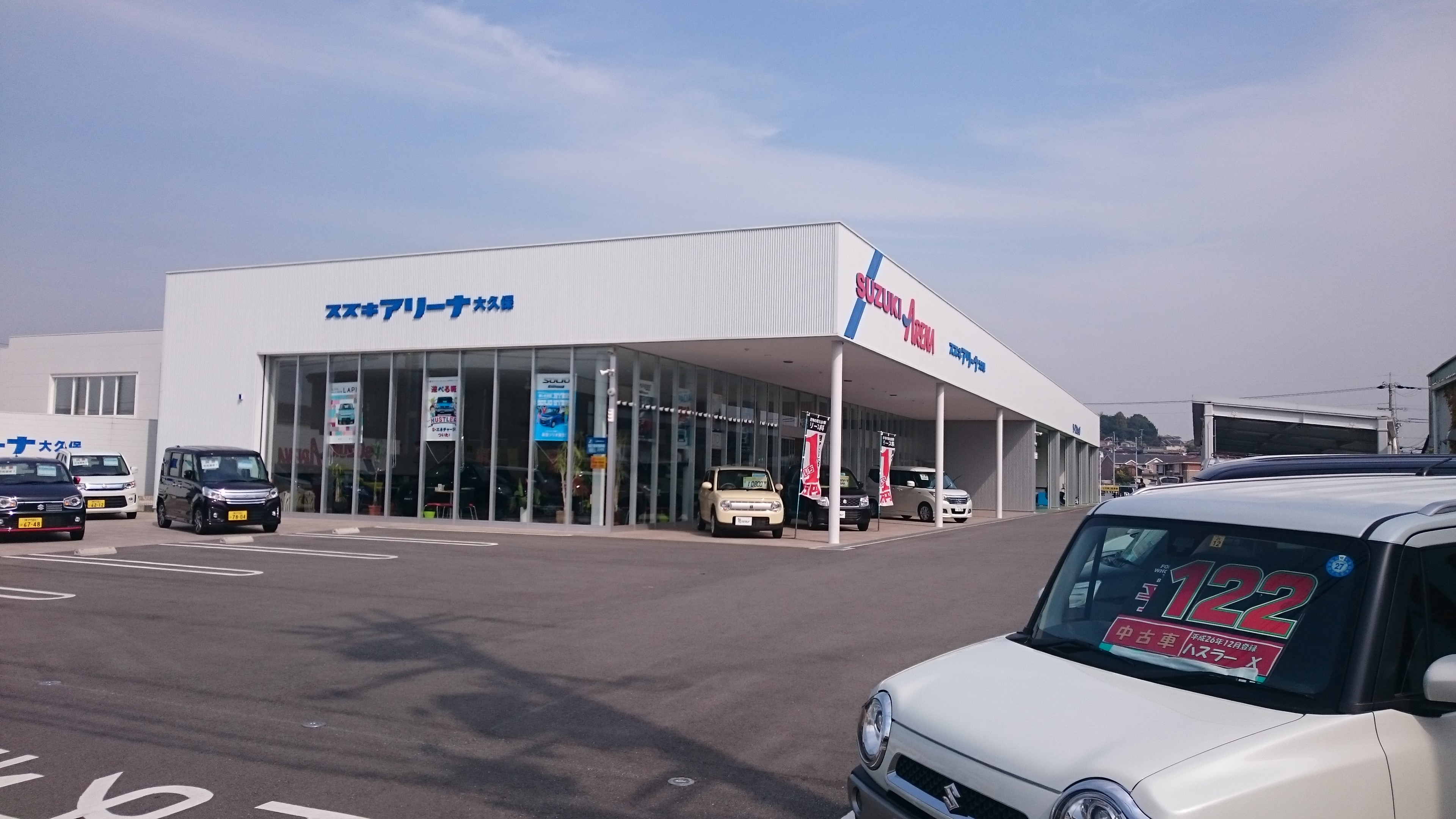 店舗画像