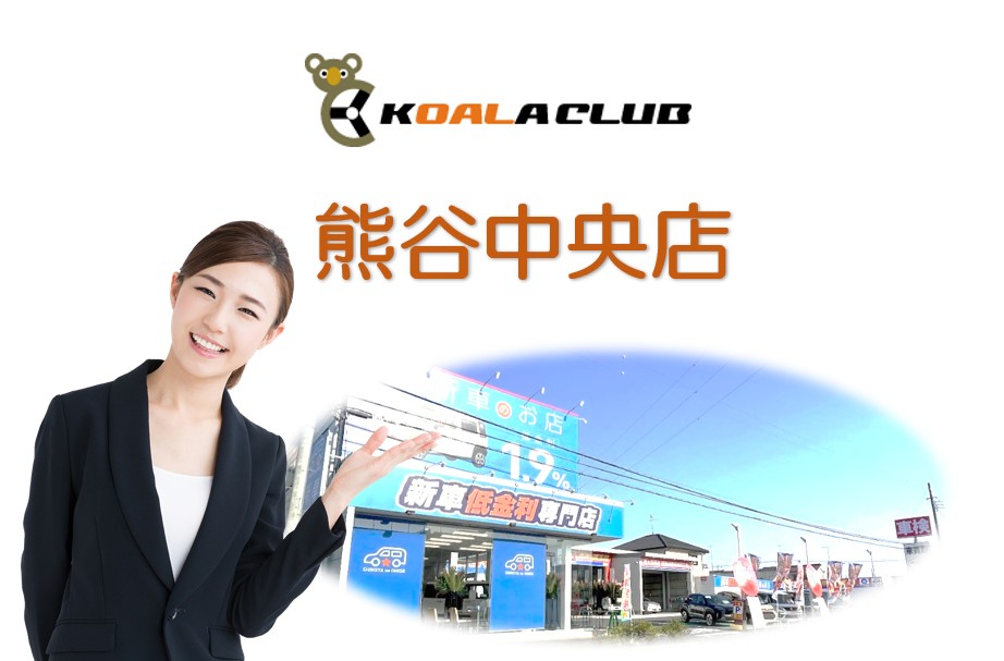 店舗画像
