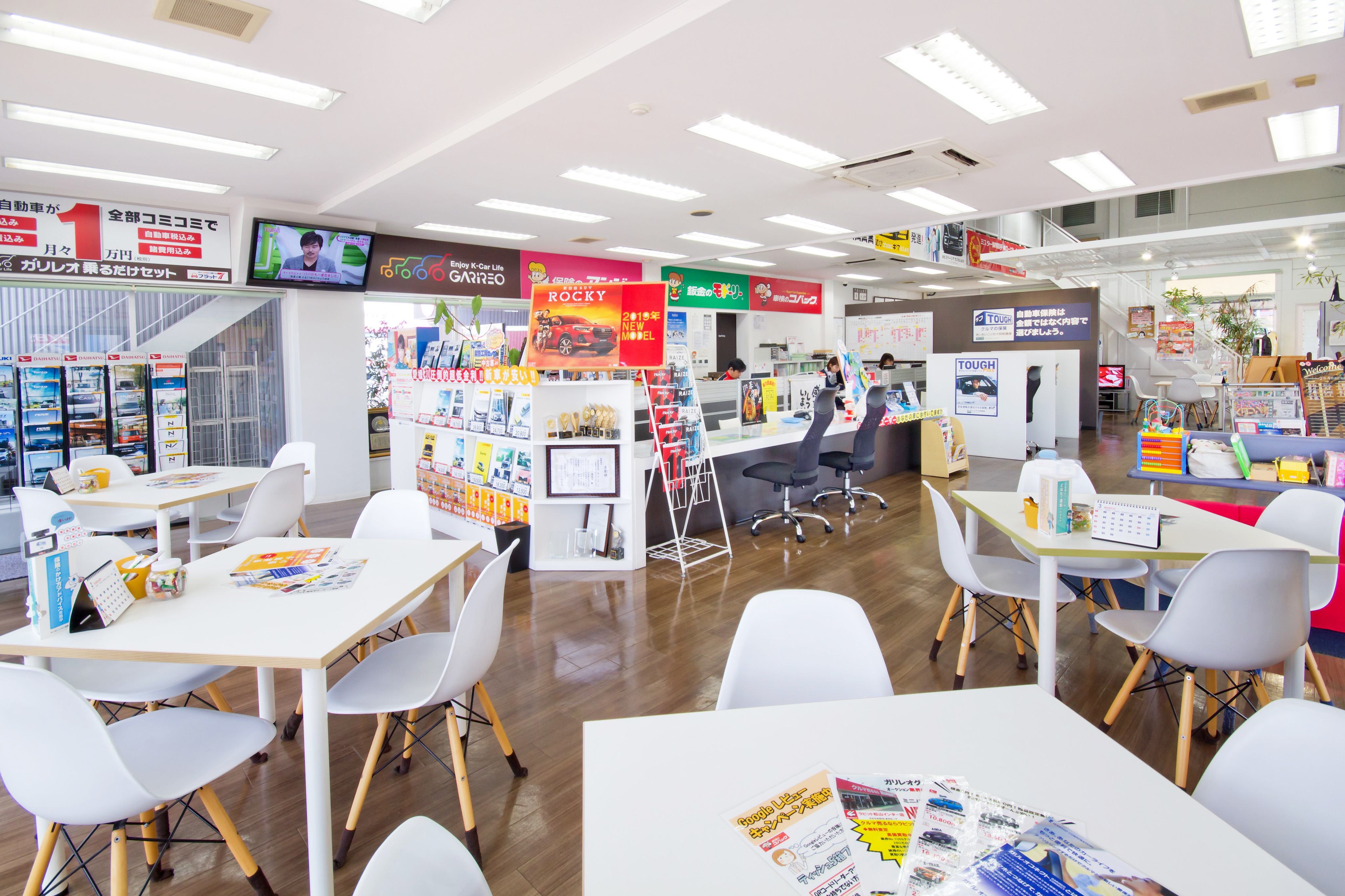 店舗画像