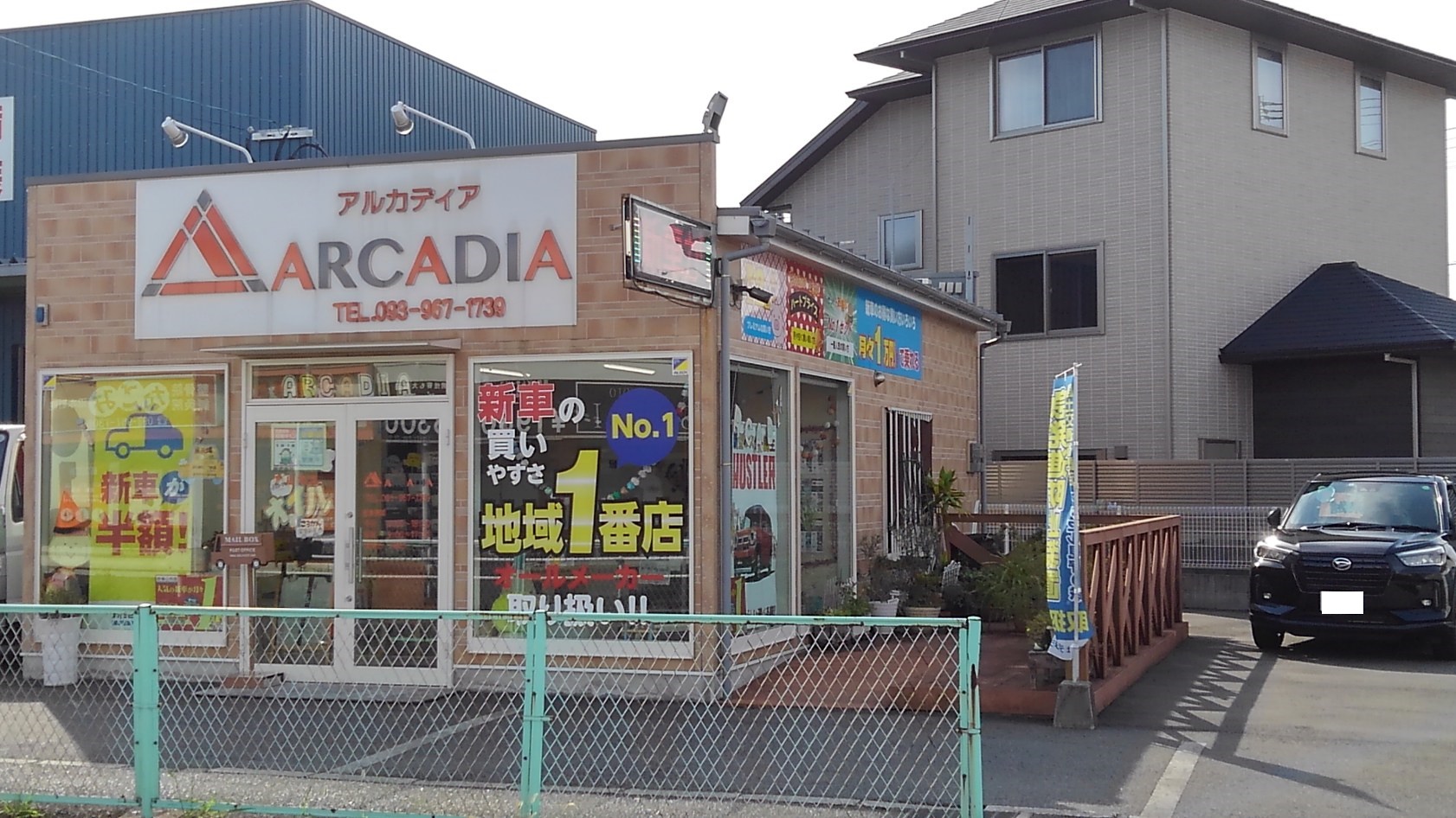 店舗画像