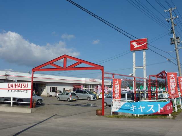 店舗画像