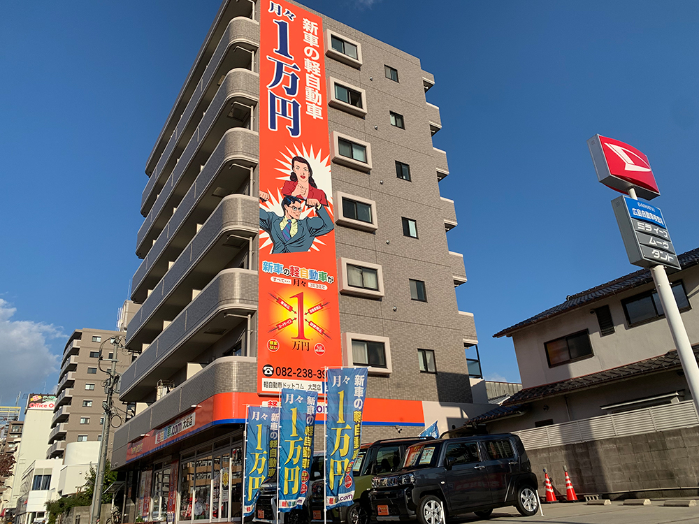 店舗画像