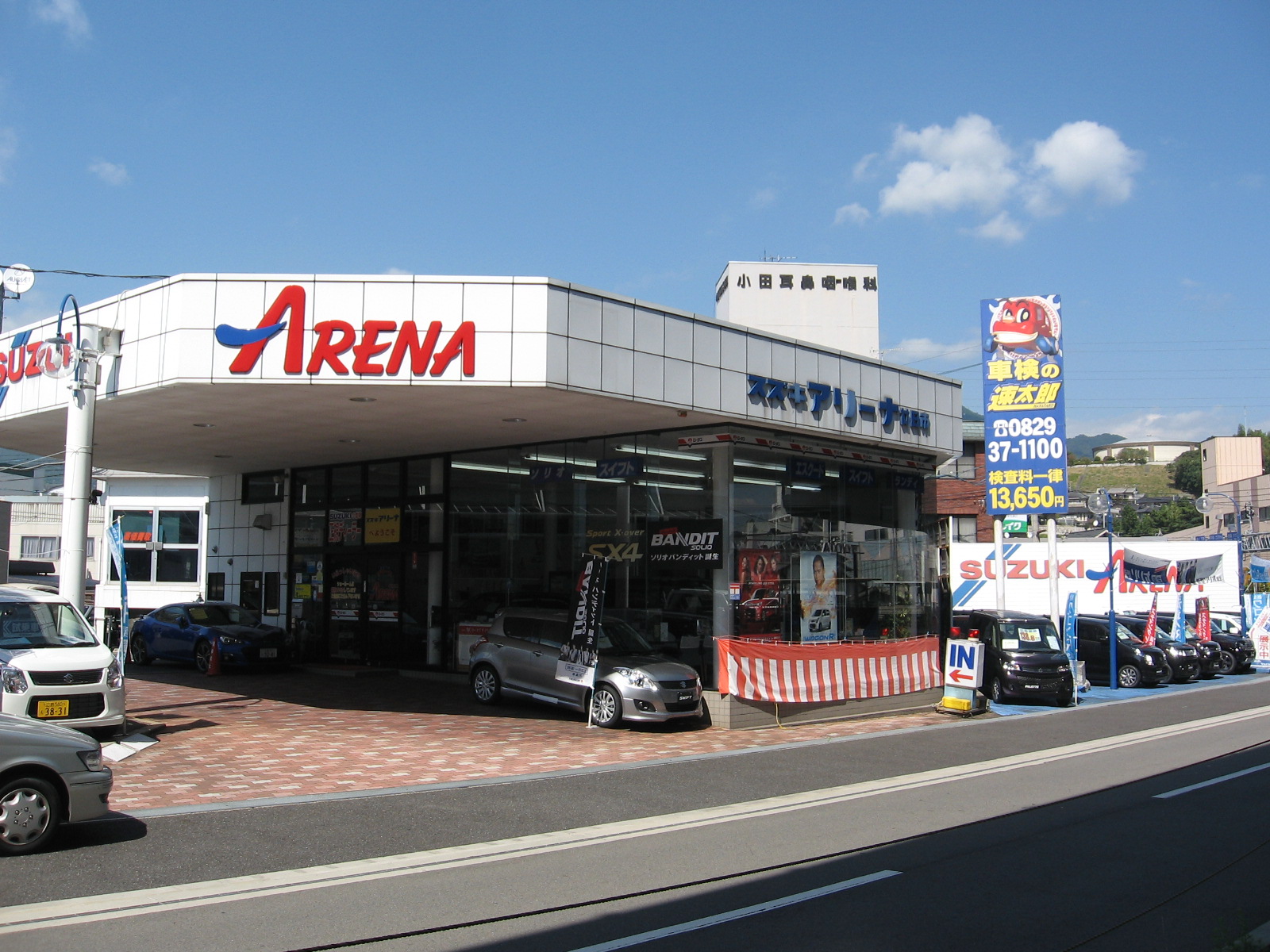 店舗画像