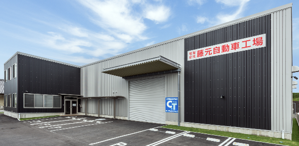 店舗画像