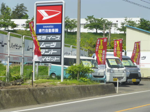 店舗画像