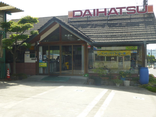 店舗画像