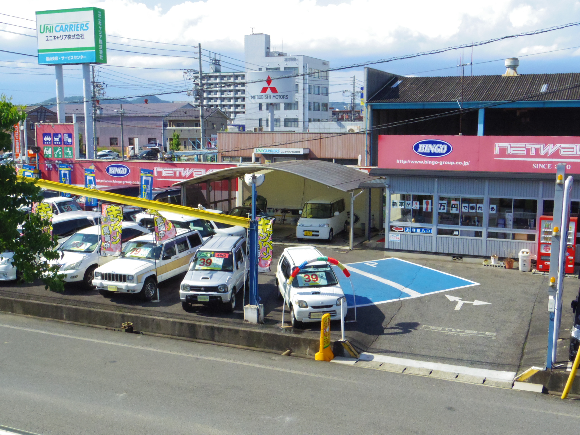 店舗画像