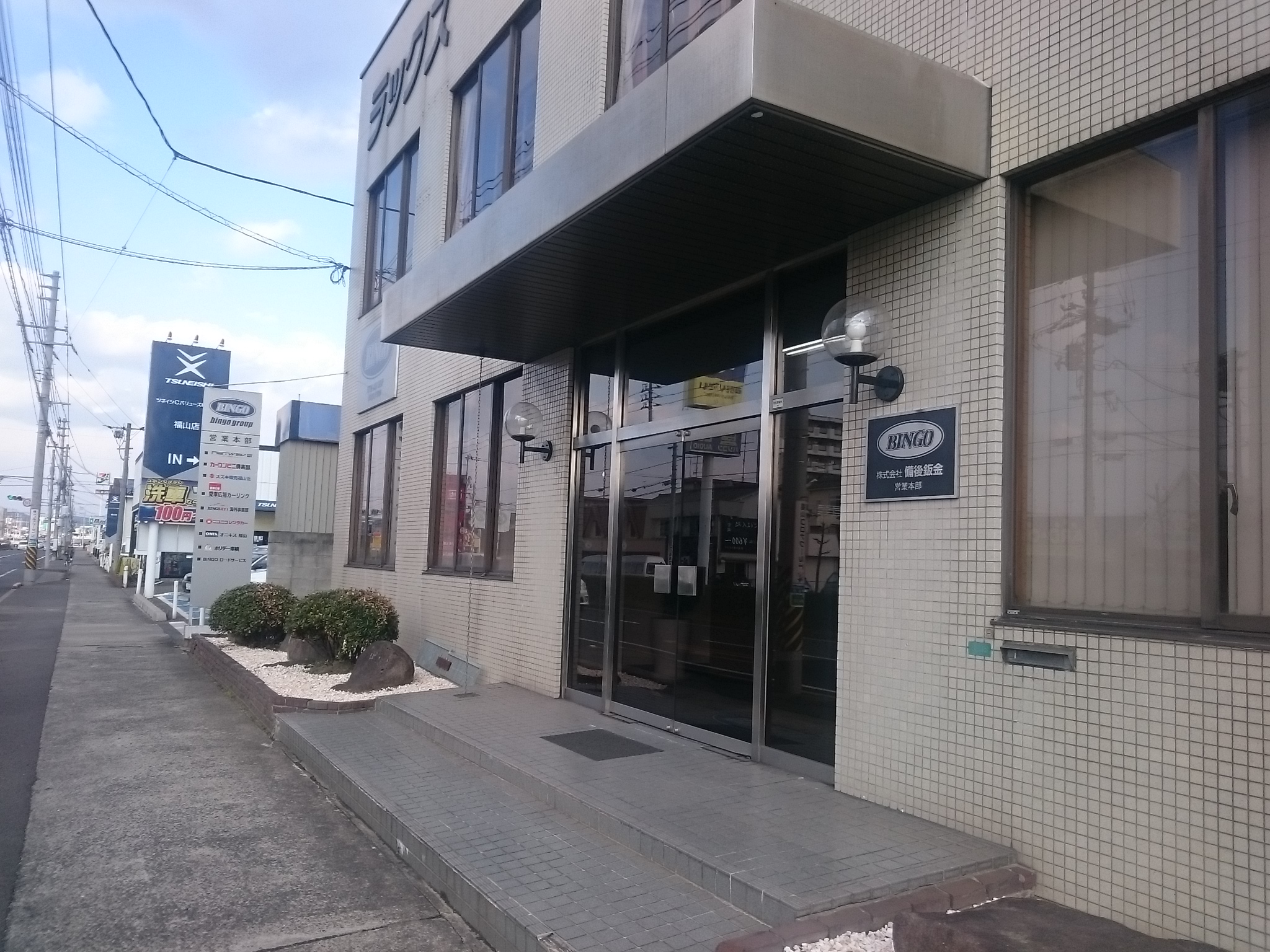 店舗画像