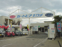 店舗画像