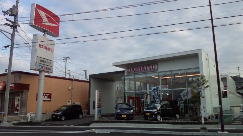 店舗画像