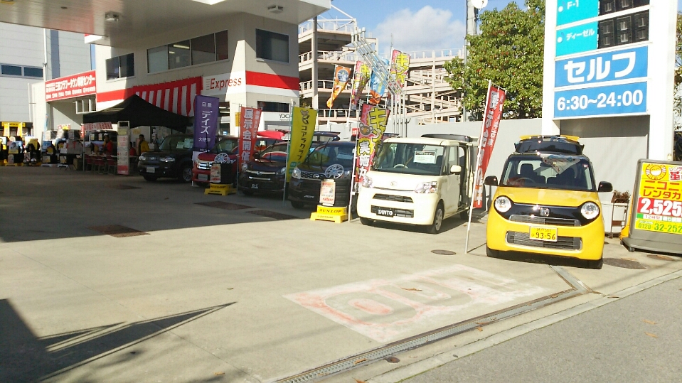 店舗画像