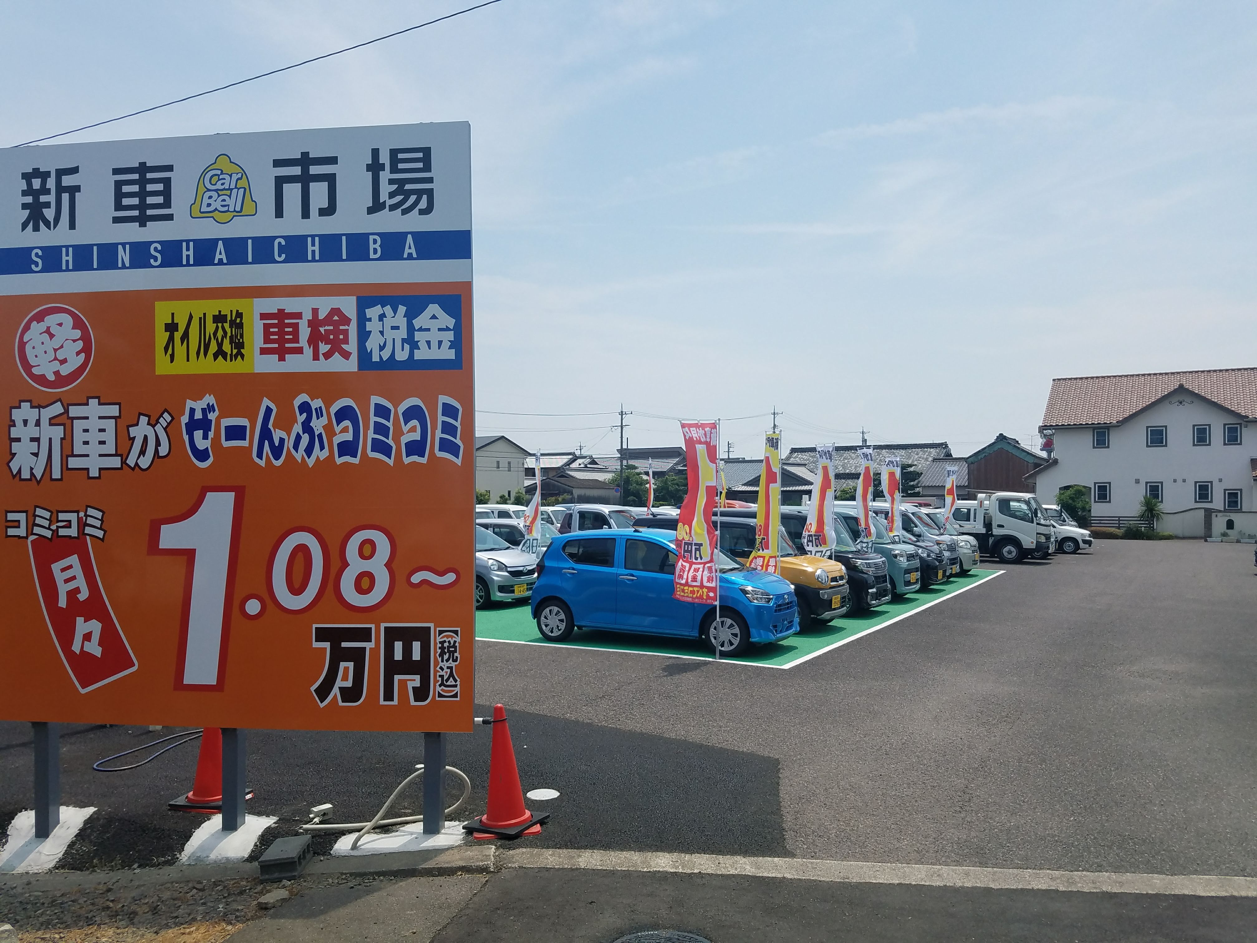 店舗画像