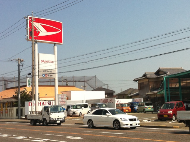 店舗画像