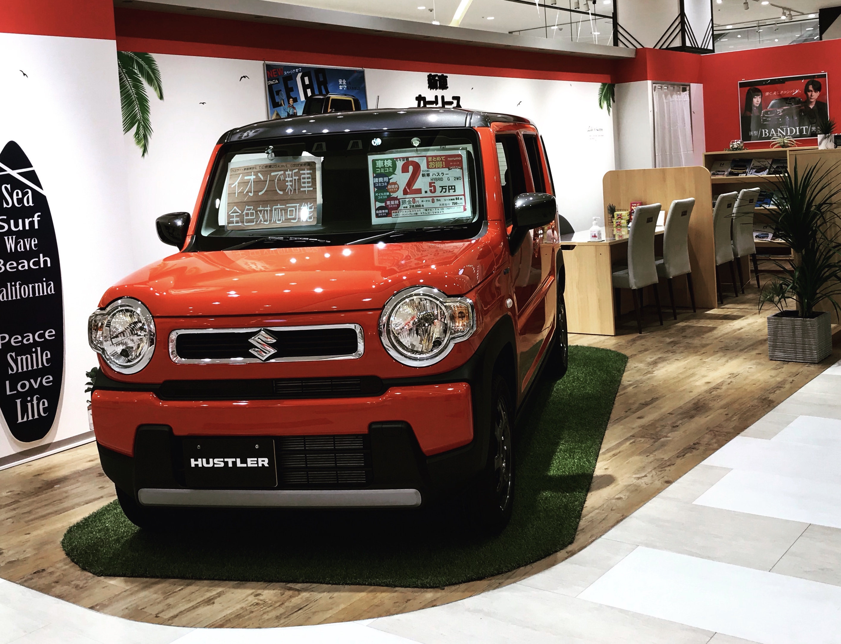車の新しい乗り方 コアラクラブのユーカリプラン 車の新しい乗り方 コアラクラブのユーカリプラン