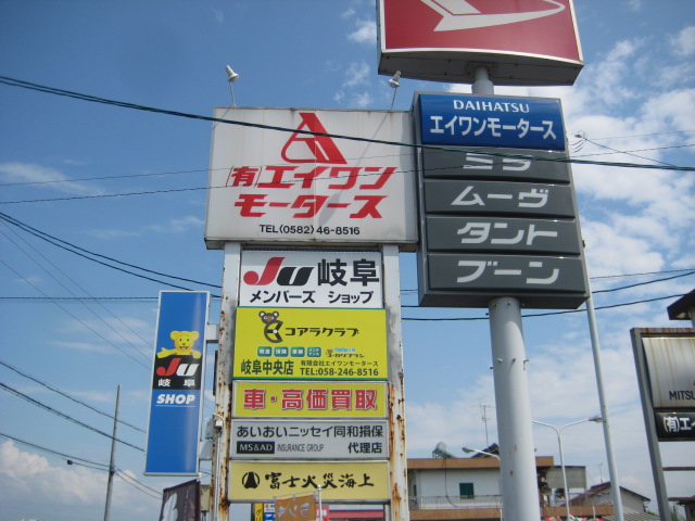 店舗画像