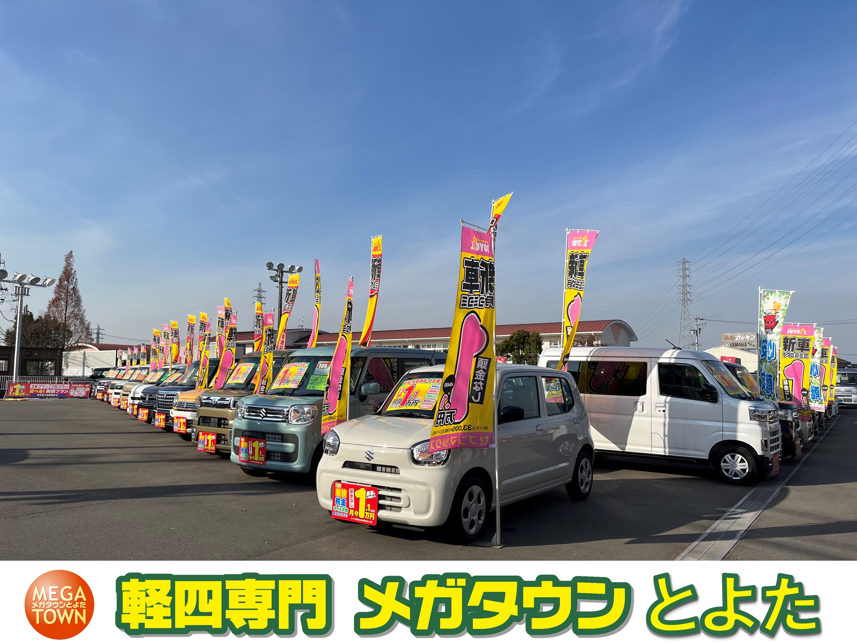店舗画像