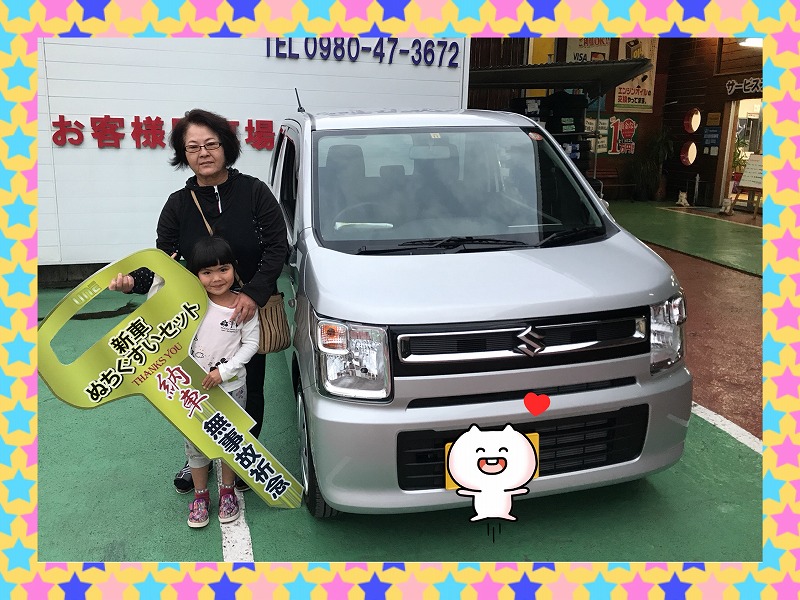 車の新しい乗り方 コアラクラブのユーカリプラン