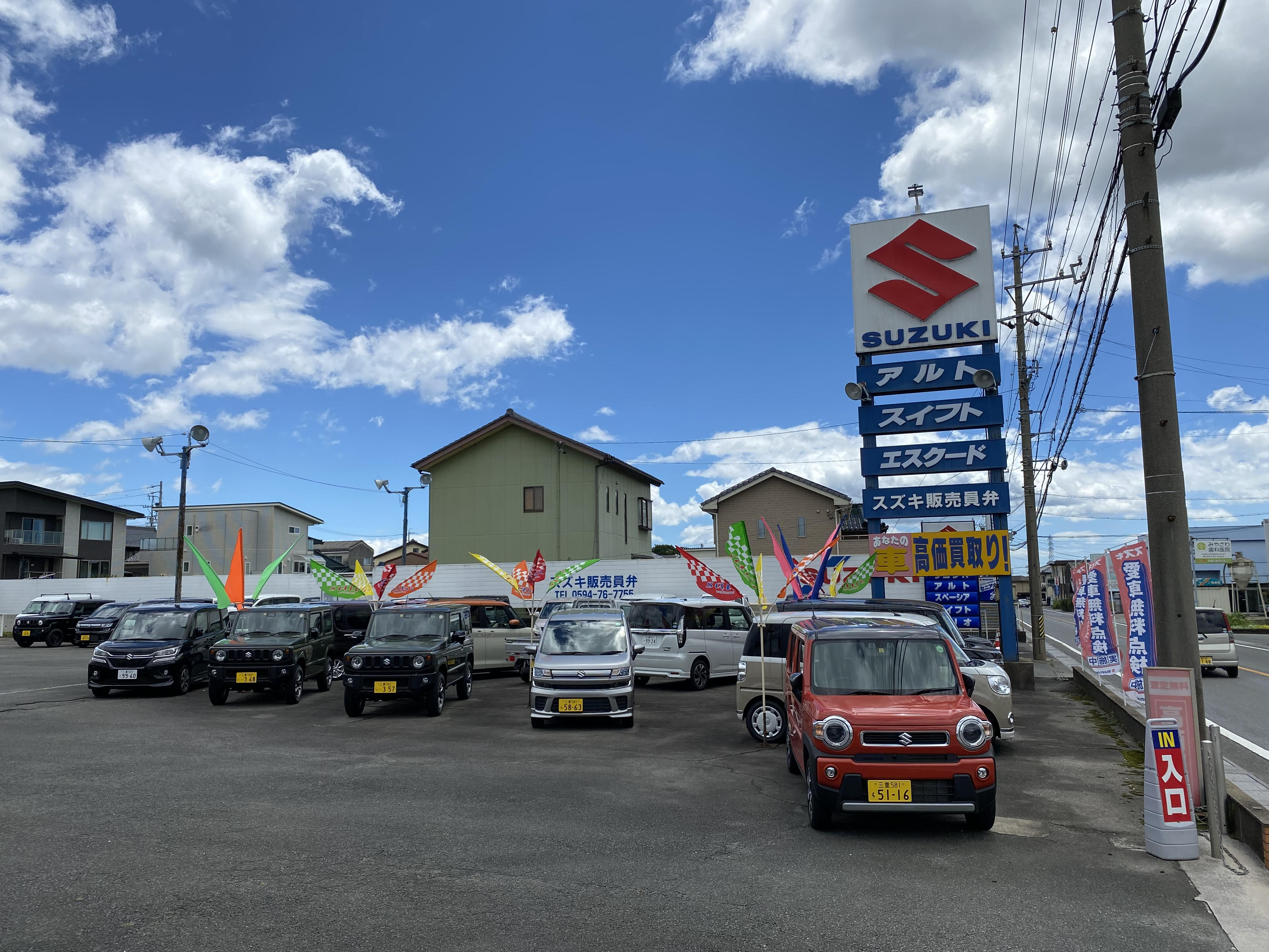 店舗画像