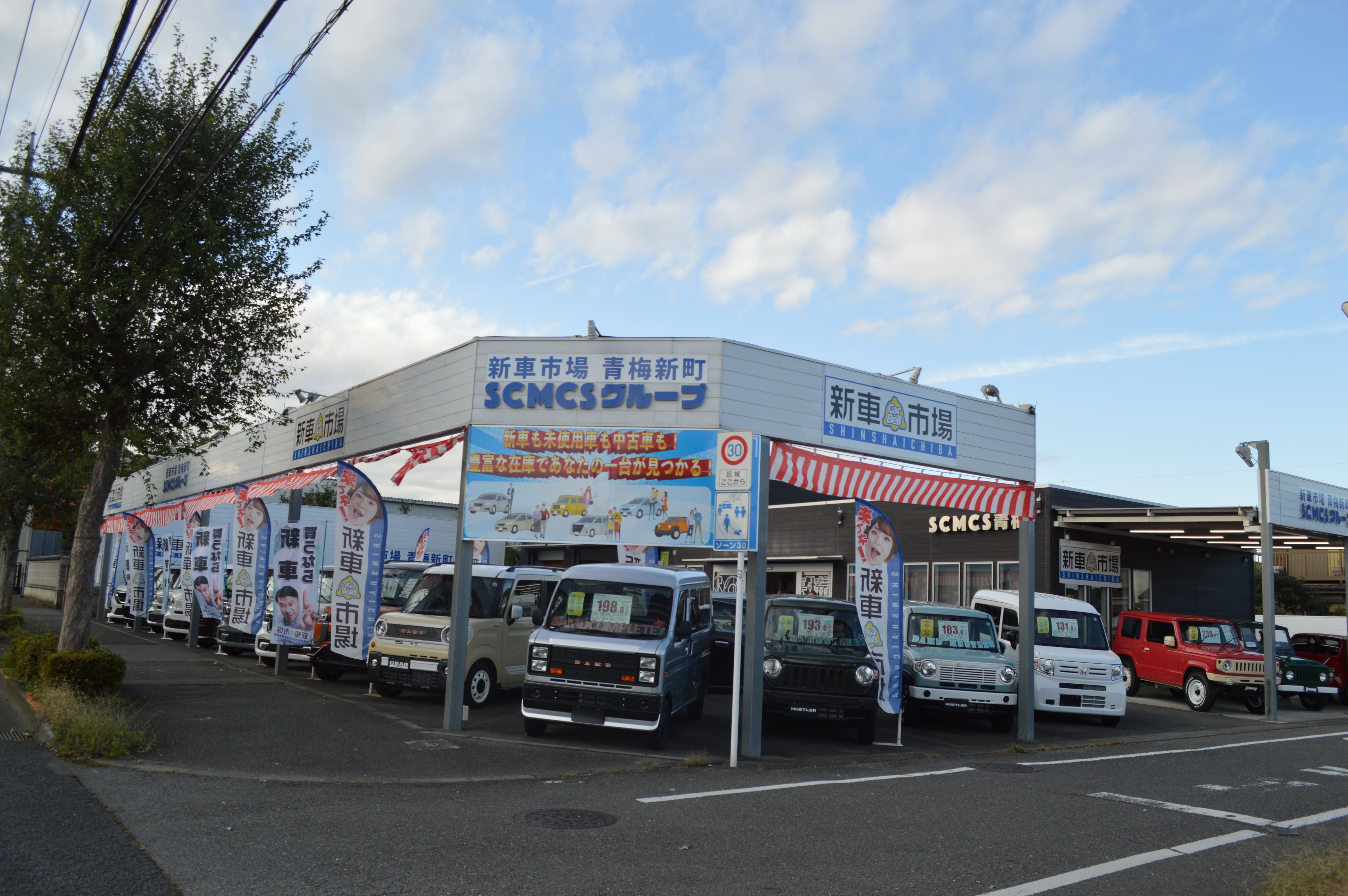 店舗画像