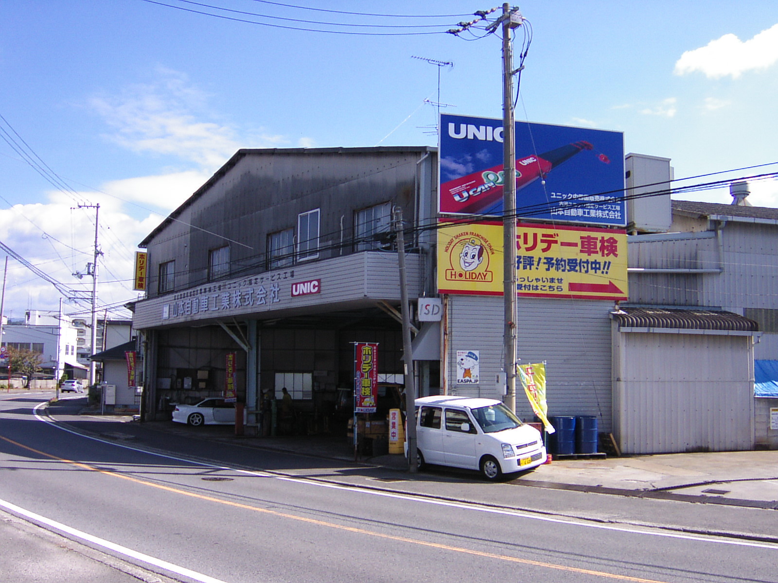 店舗画像