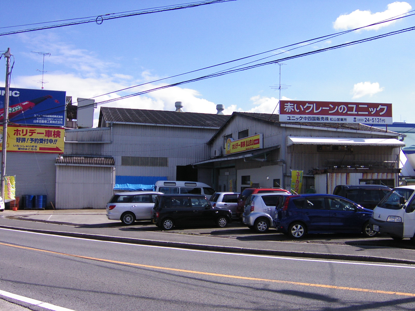 店舗画像