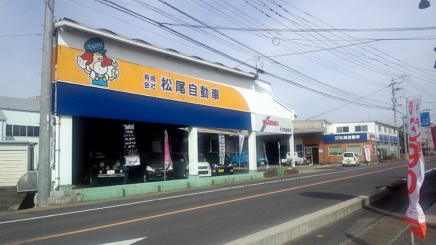 店舗画像