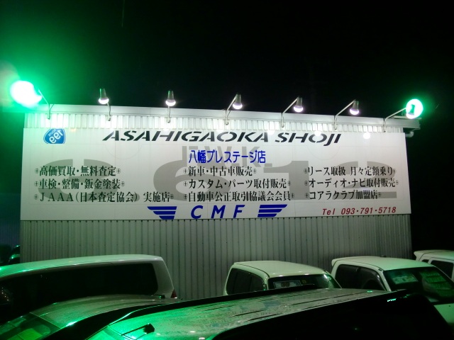 店舗画像