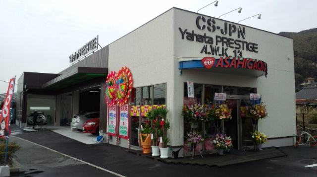 店舗画像