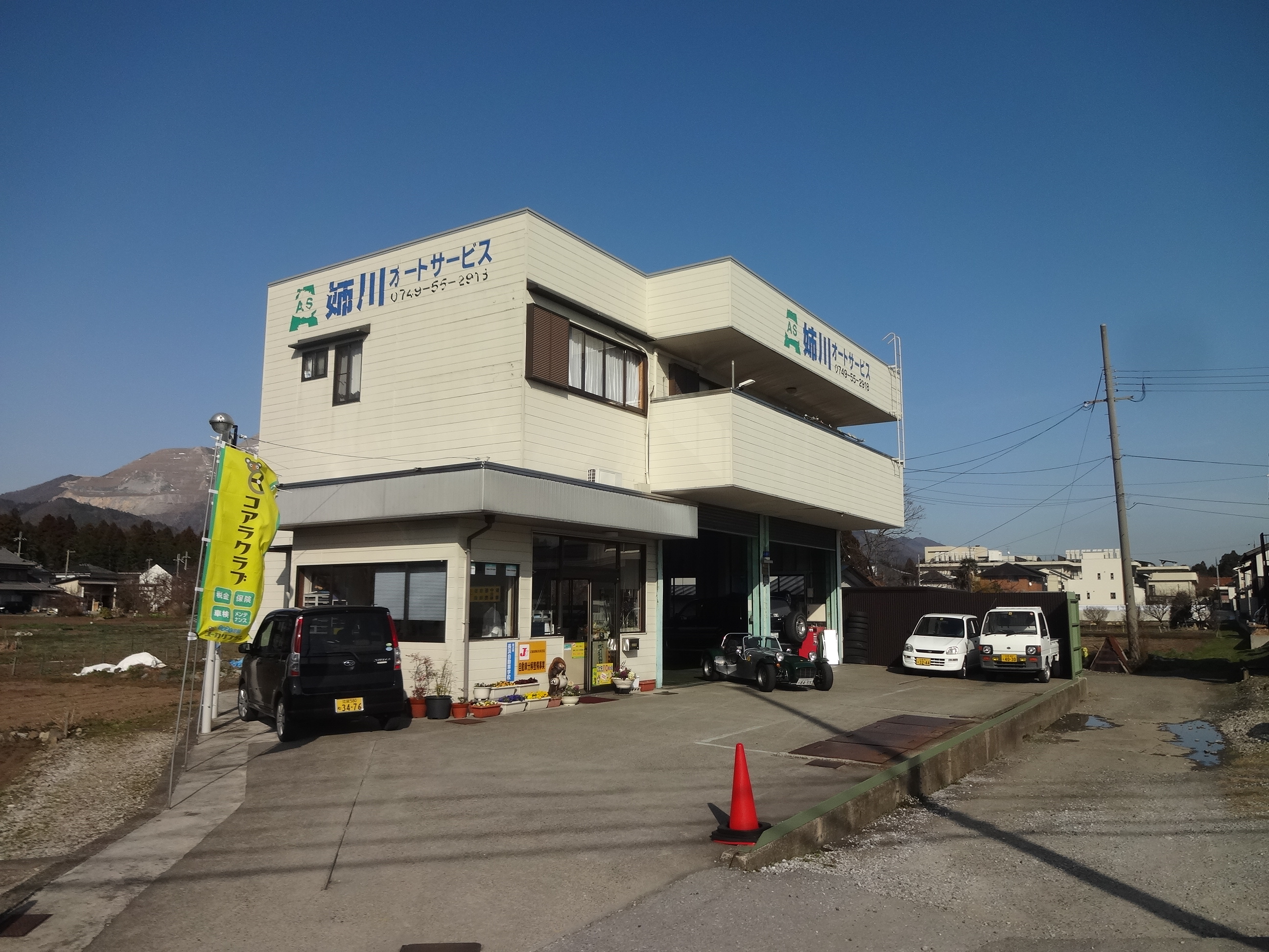 店舗画像