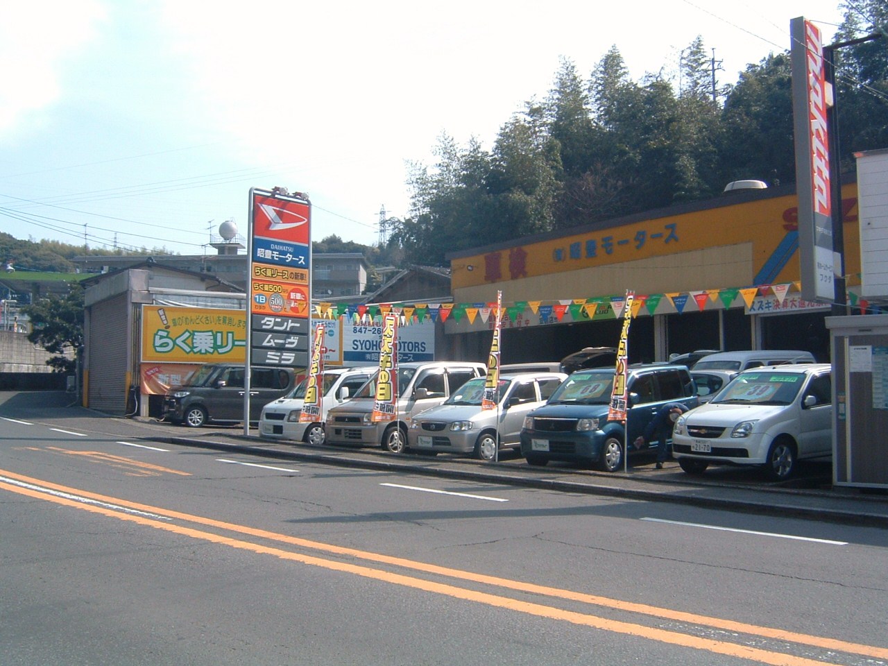 店舗画像