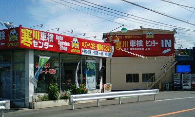 店舗画像