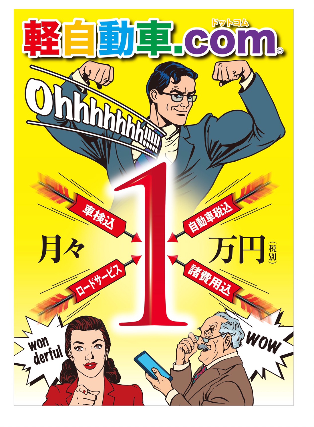 店舗画像