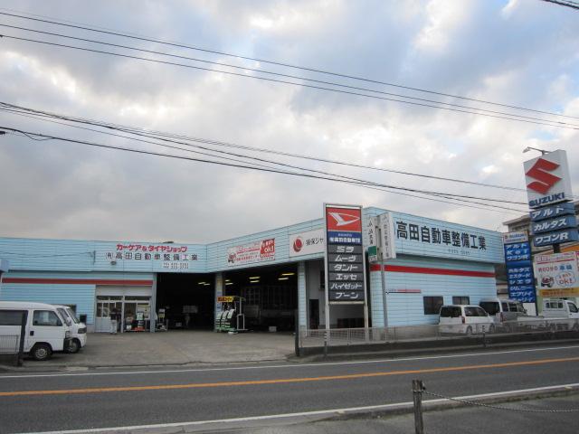 店舗画像