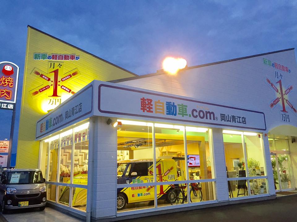 店舗画像