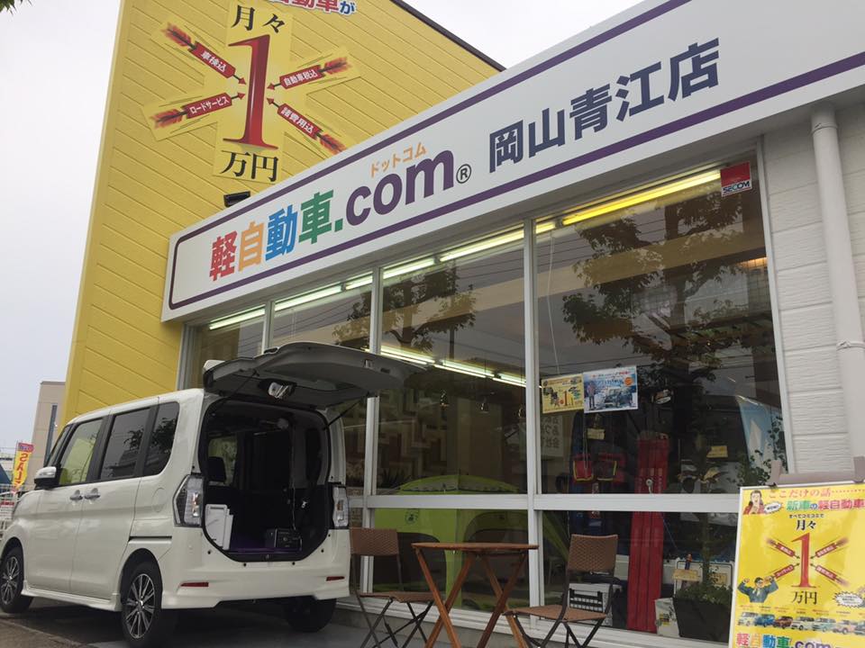 店舗画像