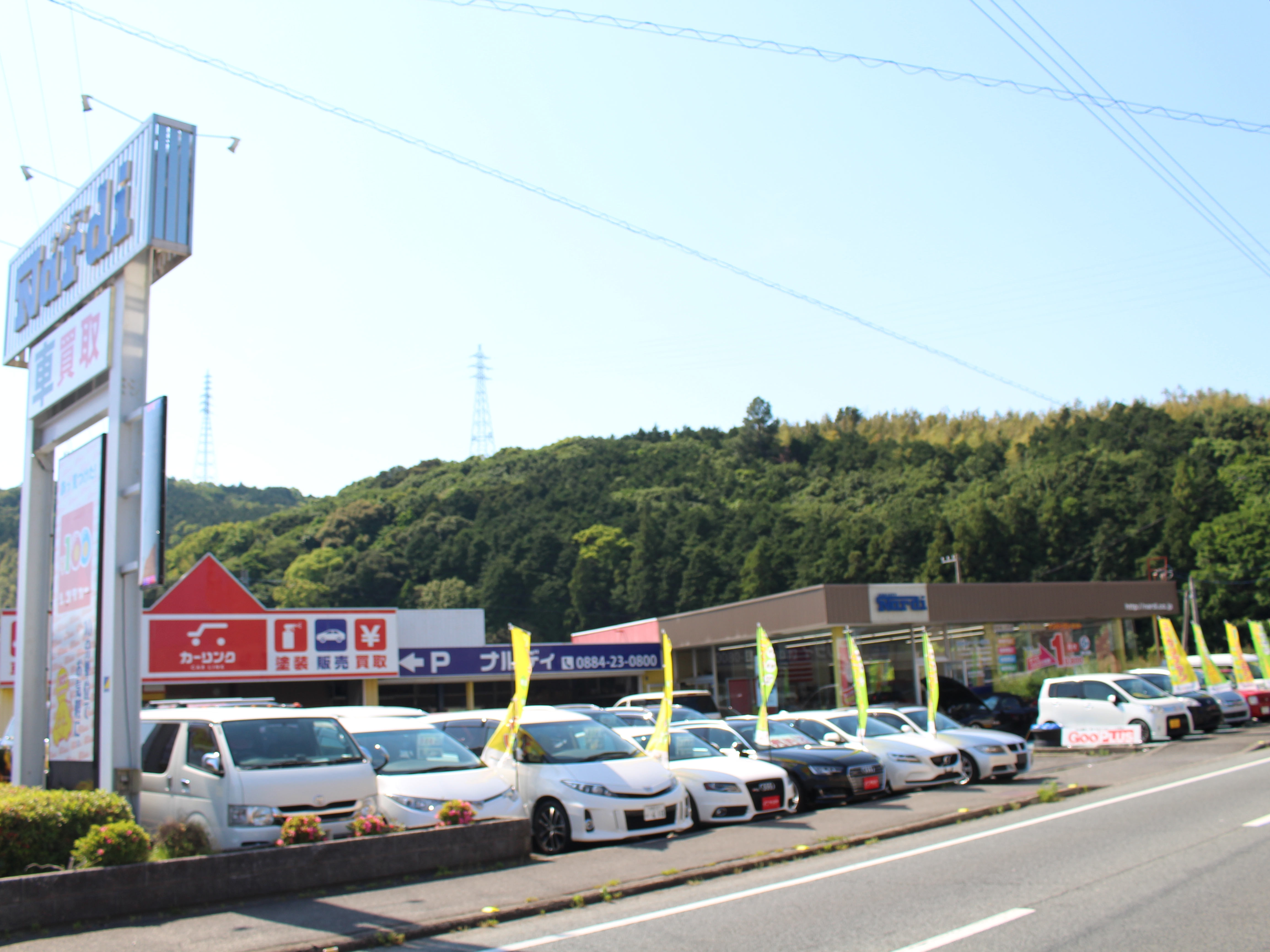 店舗画像
