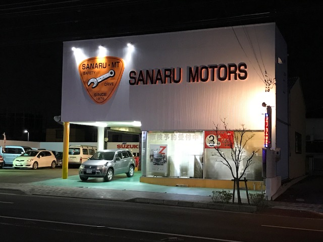 店舗画像