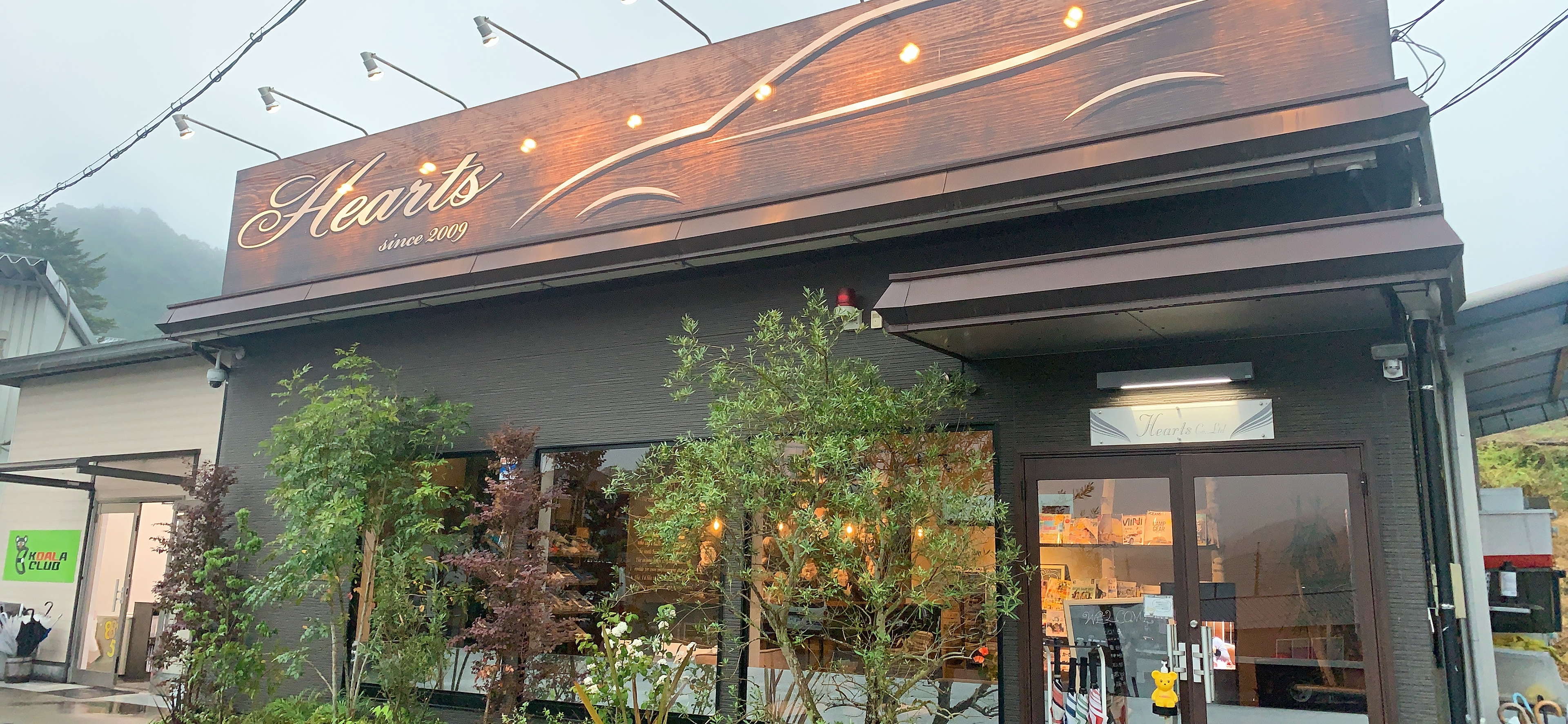 店舗画像