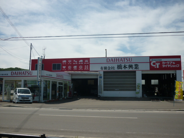 店舗画像