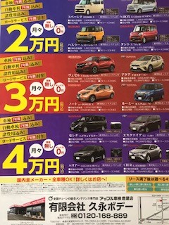 店舗画像