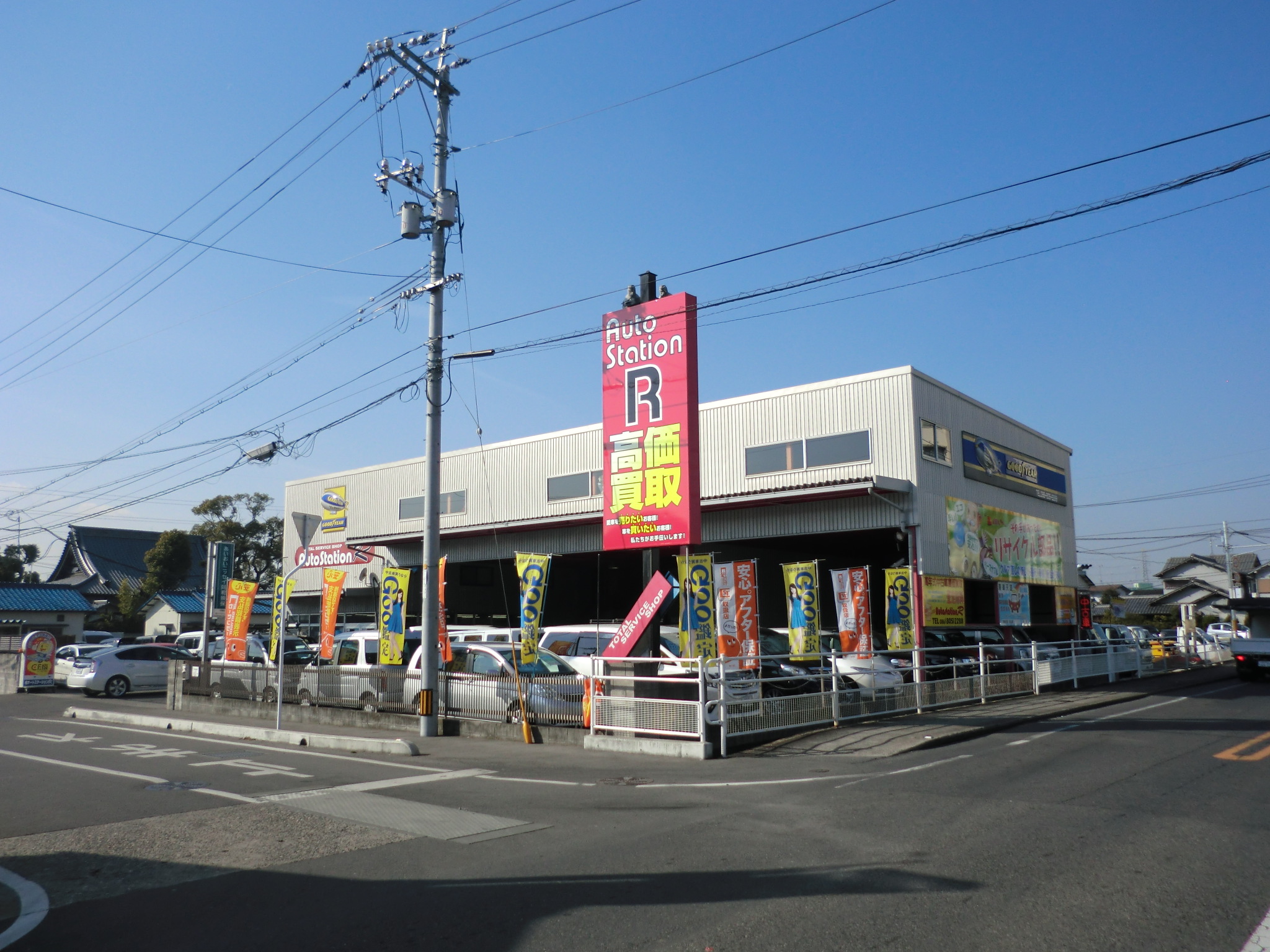 店舗画像