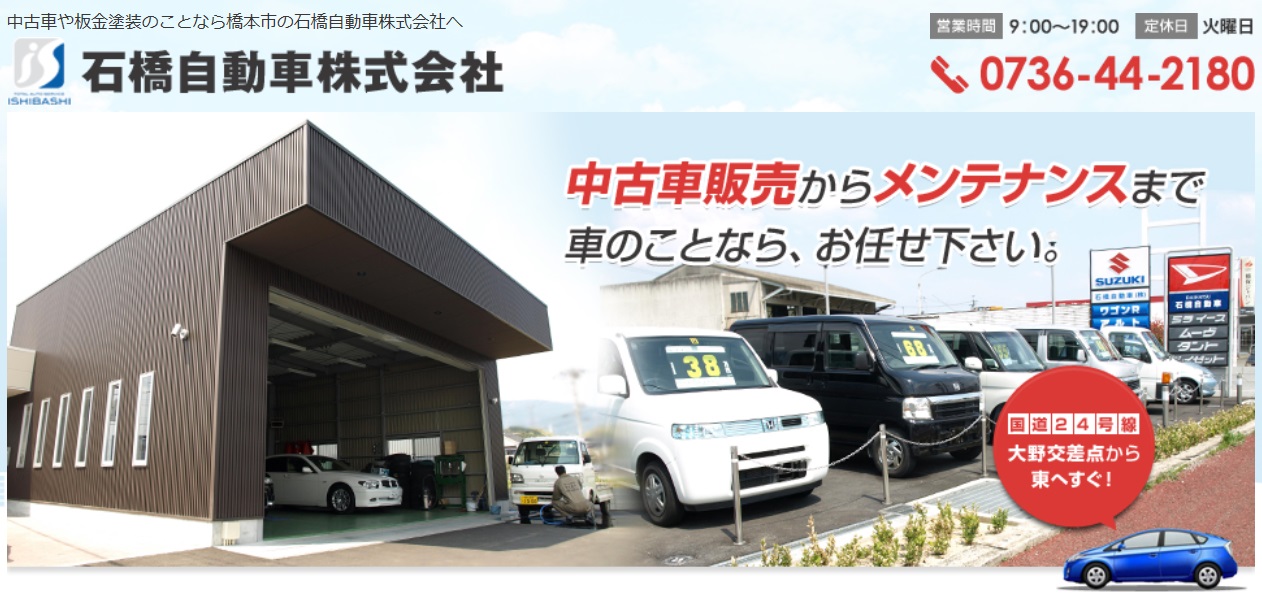 店舗画像
