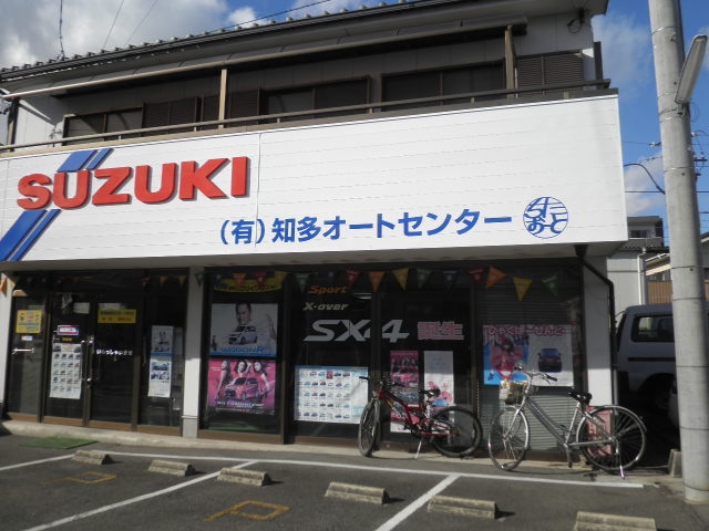 店舗画像