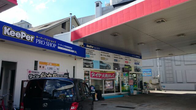 店舗画像
