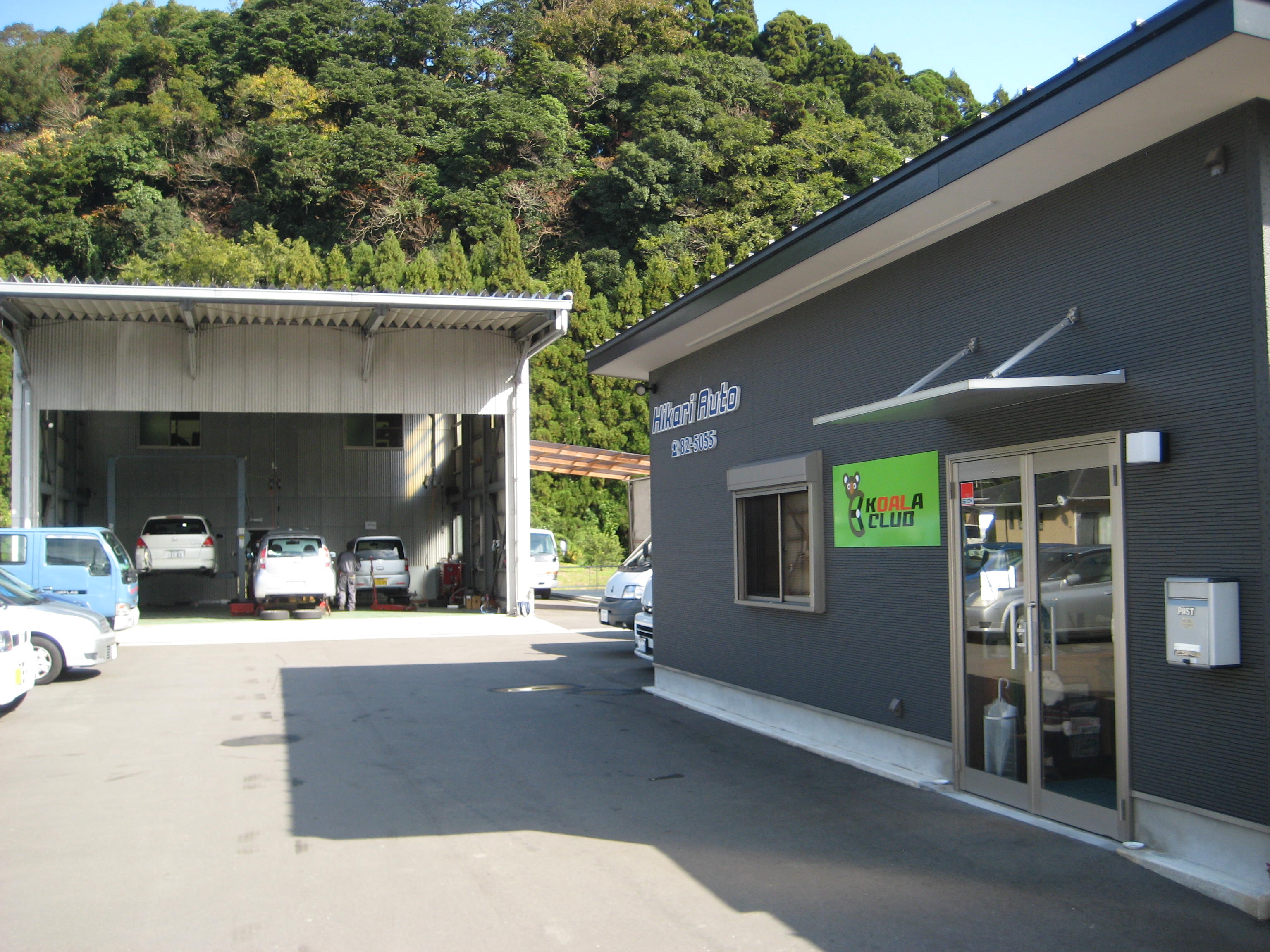 店舗画像
