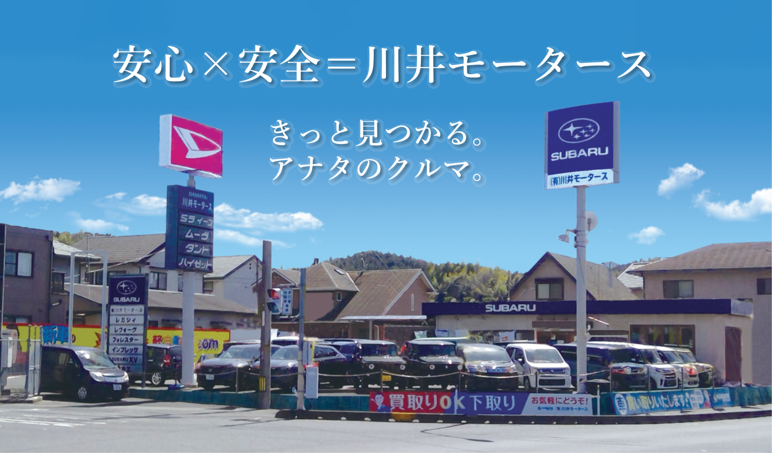 店舗画像