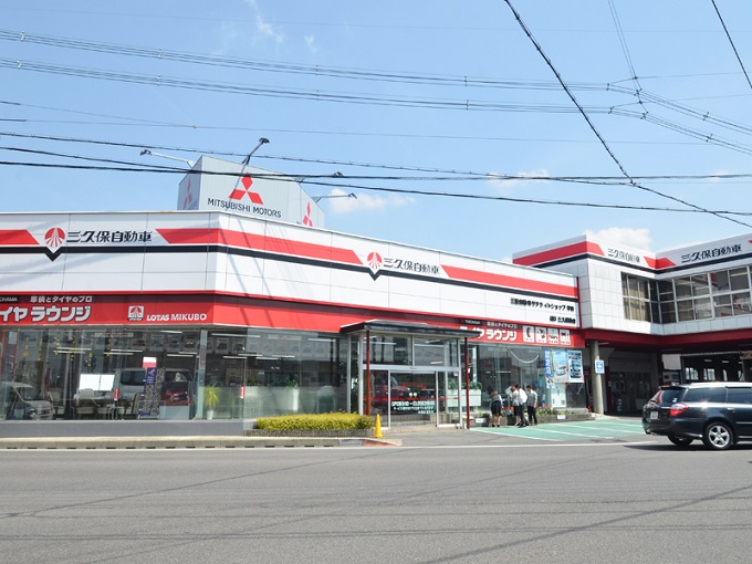 店舗画像