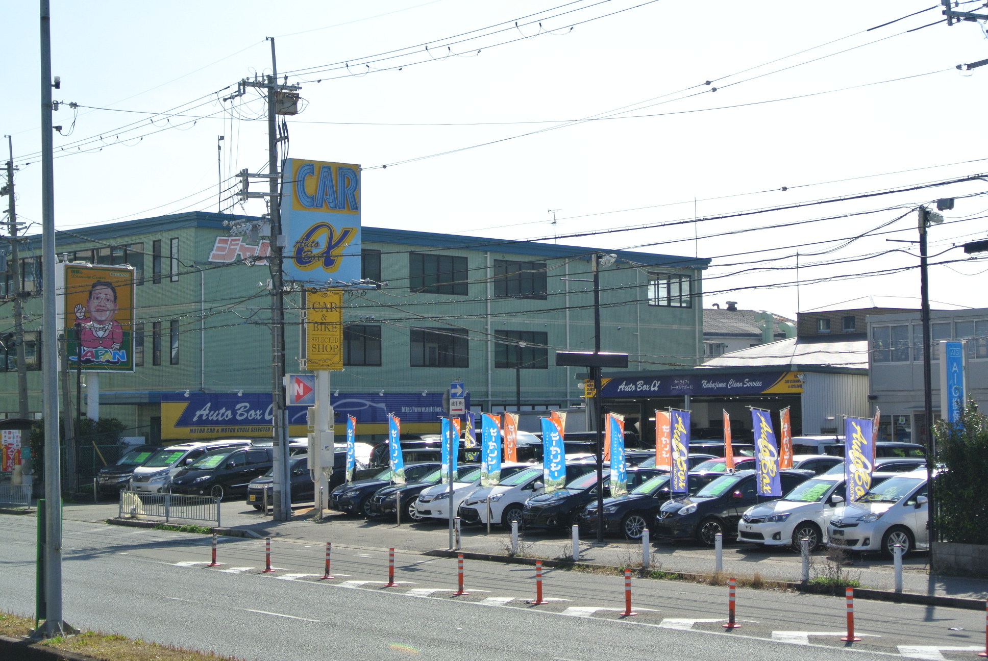 店舗画像