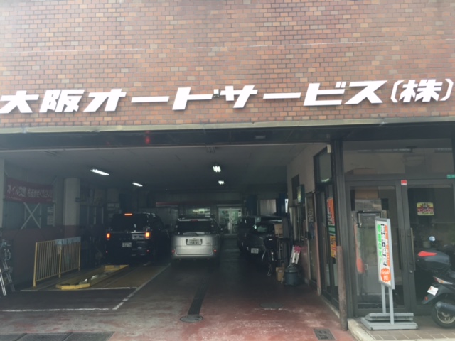 店舗画像