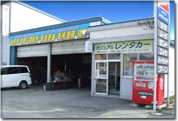 店舗画像